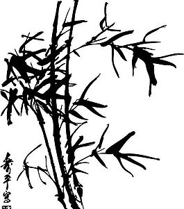 中国画 水墨风格竹子 竹叶 竹的矢量素材 AI格式_03