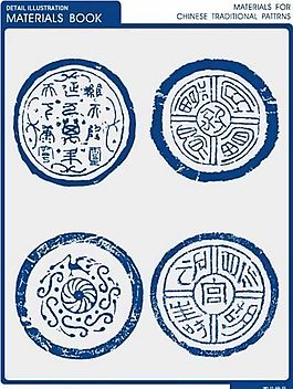 拓印瓦當(dāng)