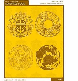 吉祥紋樣