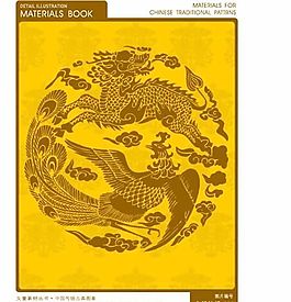 吉祥紋樣
