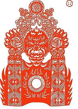 遂人氏 開天辟地 神怪臉 中國傳統文化 京劇臉譜剪紙_39