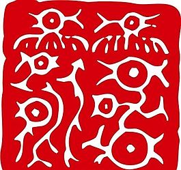 印章 中華傳統(tǒng) 矢量 AI_0010