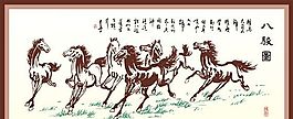 駿馬圖 經(jīng)典壁畫