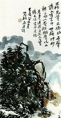 山水轴传统水墨画