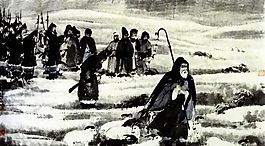 苏武牧羊