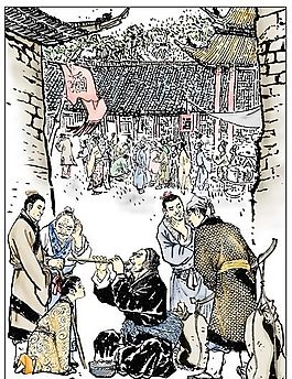 手繪成語典故26吳市吹簫