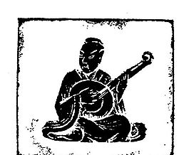人物圖案 兩宋時(shí)代圖案 中國(guó)傳統(tǒng)圖案_10