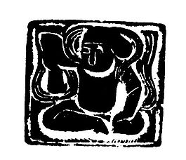 人物圖案 隋唐五代圖案 中國傳統(tǒng)圖案_055