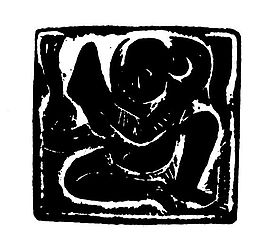 人物圖案 隋唐五代圖案 中國傳統(tǒng)圖案_047