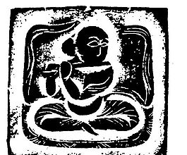 人物圖案 隋唐五代圖案 中國傳統(tǒng)圖案_036
