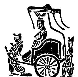 人物圖案 魏晉南北朝圖案 中國傳統(tǒng)圖案_031
