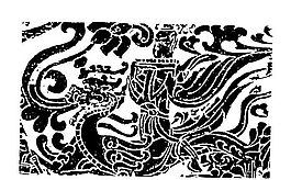 人物圖案 魏晉南北朝圖案 中國傳統(tǒng)圖案_016