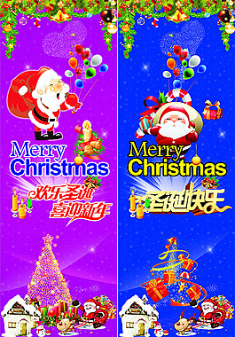 歡樂圣誕快圣誕節(jié)包柱設(shè)計(jì)cdr素材下載