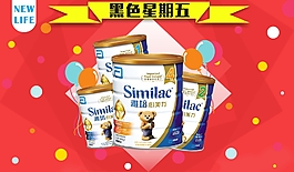 淘寶店鋪活動海報