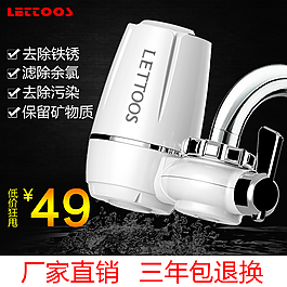 龍頭凈水器主圖