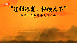 文化墙