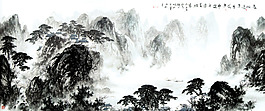 山水水墨畫