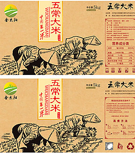 五常大米包裝PSD圖片