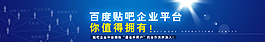 首頁banner圖片