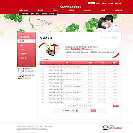 韓國網(wǎng)頁模板圖片