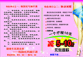 漢蒸圖片
