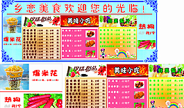 奶茶圖片