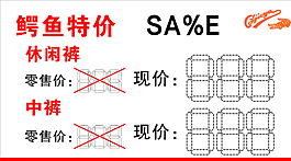 鱷魚圖片