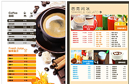咖啡 奶茶 飲品價目表圖片