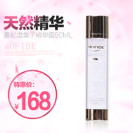 淘寶主圖