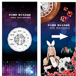 折頁(yè)矢量素材圖片