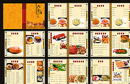 菜譜圖片