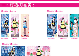 新品上市淘寶全屏海報 淘寶素材圖片