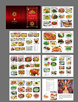 高檔精美菜譜設(shè)計圖片