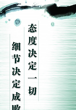 企業文化建設