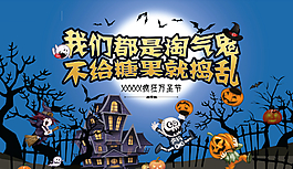 萬圣節(jié)圖片