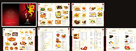 中餐菜譜圖片