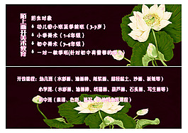 美術教育