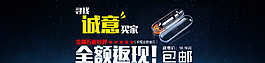 淘寶廣告圖片