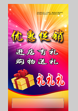 雙十一海報(bào)圖片