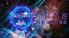 雙十一圖片