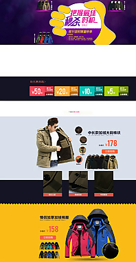 贏戰(zhàn)雙十一圖片