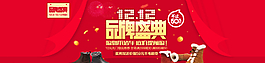 雙十一活動(dòng)圖片