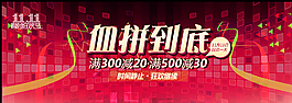 雙十一圖片