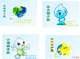 旗幟圖片