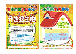 快樂(lè)小屋圖片