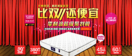贏戰(zhàn)雙十一圖片