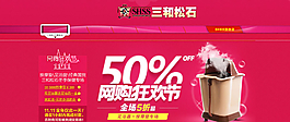 贏戰(zhàn)雙十一圖片