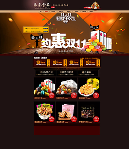 贏戰(zhàn)雙十圖片