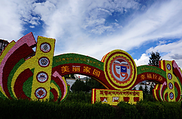 幸福拉薩圖片