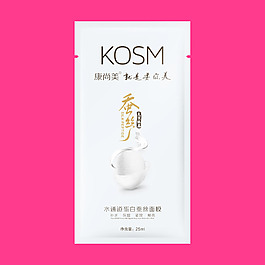 面膜袋子包装设计